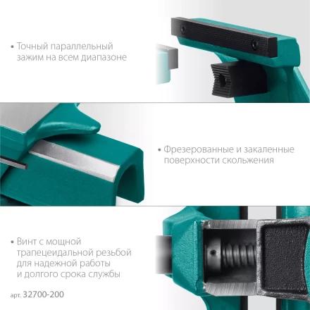 Тиски KRAFTOOL FORGE кованные стальные 32700-200 купить в Муравленко