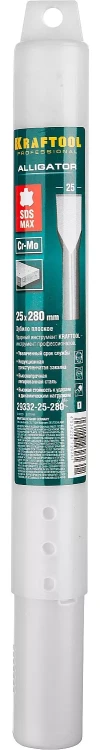 Зубила SDS-Max 29332-25-280 купить в Муравленко