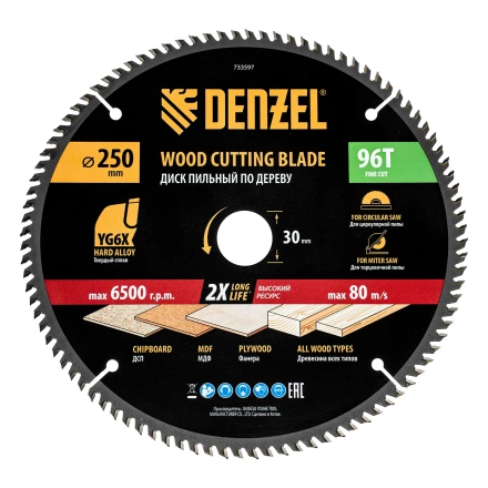 Пильный диск по дереву ф250 х 30 мм, 96 зубьев// Denzel 733597 купить в Муравленко
