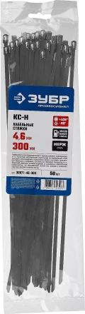 ЗУБР КС-Н, 4.6 x 300 мм, 50 шт, кабельные стяжки нержавеющие, Профессионал (30971-46-300) купить в Муравленко