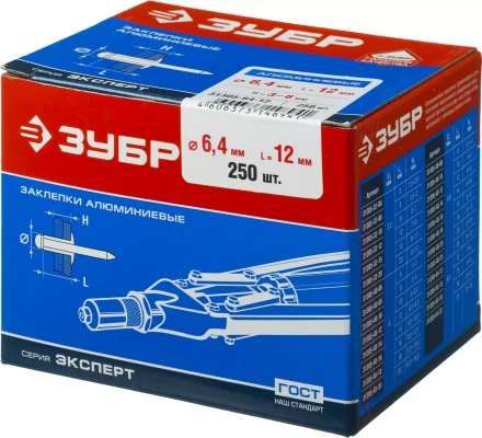 Заклепки ЗУБР алюминиевые, 6,4x12мм, 250шт 31305-64-12 купить в Муравленко