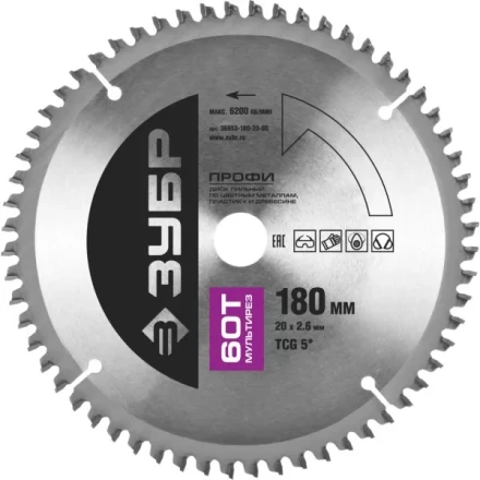 Диск пильный ЗУБР &quot;ПРОФИ&quot; &quot;Точный-МУЛЬТИ рез&quot; по алюминию, ламинату, пластику, ДСП, 60Т, 180х20мм 36853-180-20-60 купить в Муравленко