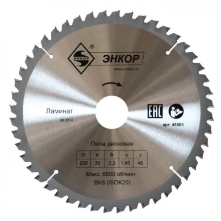 Диск пильный  ф300х30 z100 ламинат Энкор 48814 купить в Муравленко