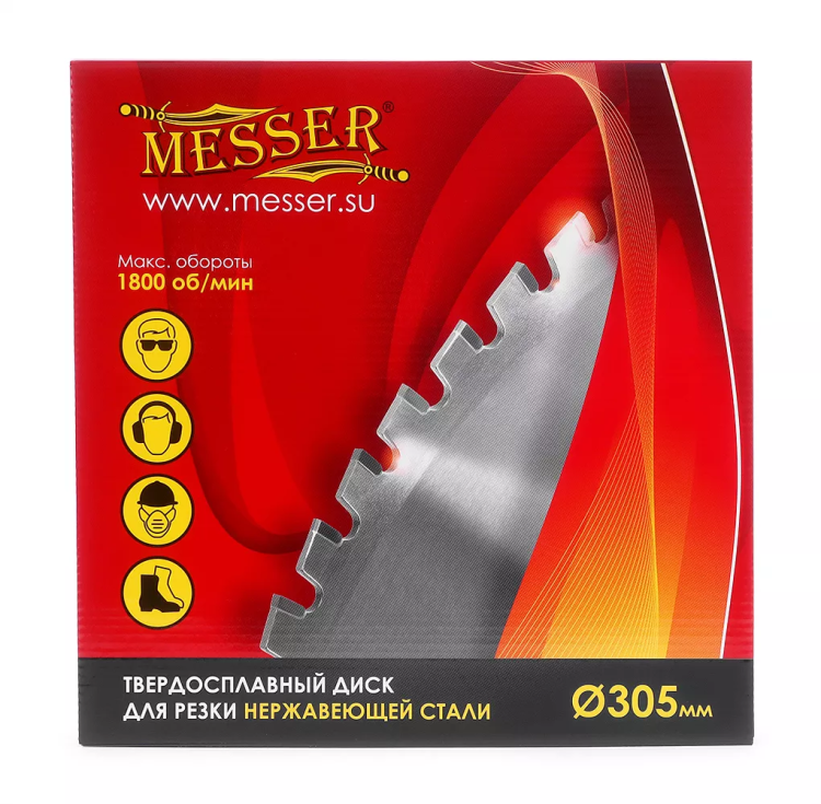 Твердосплавный диск для резки нержавеющей стали Messer. Диаметр 305 мм. купить в Муравленко