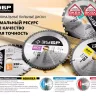 Диск пильный ЗУБР "ПРОФИ" "Чистый рез" по дереву, 60Т, 300х30мм 36852-300-30-60 купить в Муравленко