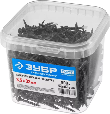 Саморезы фосфатированные с крупной резьбой, гипсокартон-дерево, ЗУБР 300032-35-032, PH2, 3,5 x 32 мм, 900 шт 300032-35-032 купить в Муравленко