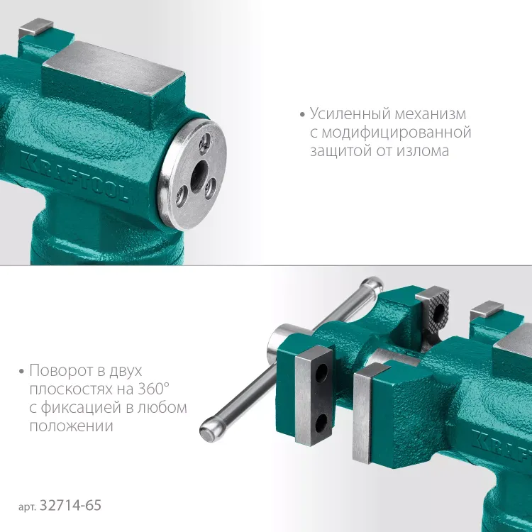 Тиски KRAFTOOL 3D-MINI многофункциональные 32714-65 купить в Муравленко