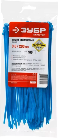 Хомуты нейлоновые ЗУБР &quot;МАСТЕР&quot; синие, 3,6 мм x 200 мм, 100 шт 309070-36-200 купить в Муравленко