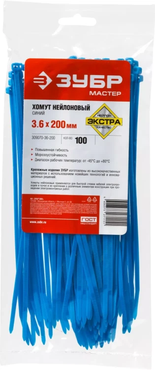 Хомуты нейлоновые ЗУБР "МАСТЕР" синие, 3,6 мм x 200 мм, 100 шт 309070-36-200 купить в Муравленко