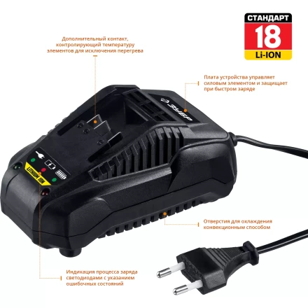 БЗУ для Li-Ion АКБ 14.4-18 В С1 БЗУ-18 С1 серия СТАНДАРТ купить в Муравленко