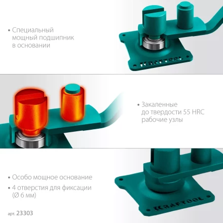Ручной станок для гибки арматуры 23303 купить в Муравленко