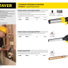 Газовая горелка "ProTerm" на баллон, STAYER "PROFESSIONAL" 55586, регулировка пламени, вихревое пламя, цанговое соединение, 1300С 55586 купить в Муравленко