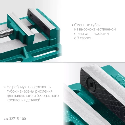 Тиски KRAFTOOL станочные 32715-100 купить в Муравленко