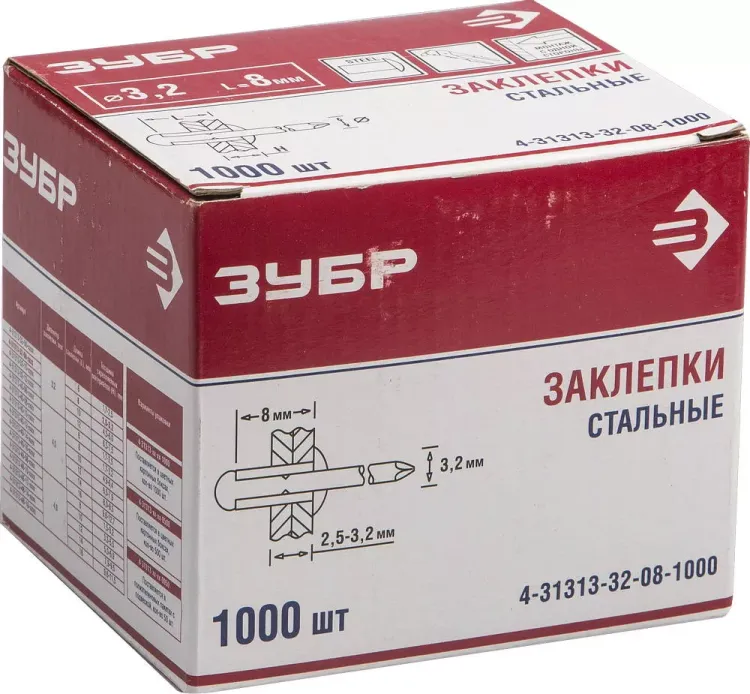 Заклепки стальные коробка серия Без серии купить в Муравленко