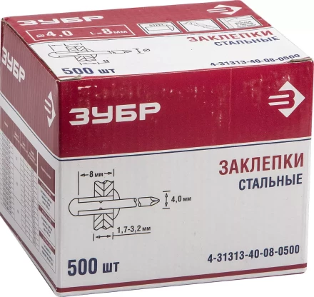 Заклепки стальные коробка серия Без серии купить в Муравленко