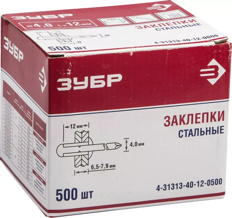 Заклепки стальные коробка серия Без серии купить в Муравленко