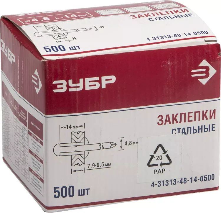 Заклепки стальные коробка серия Без серии купить в Муравленко
