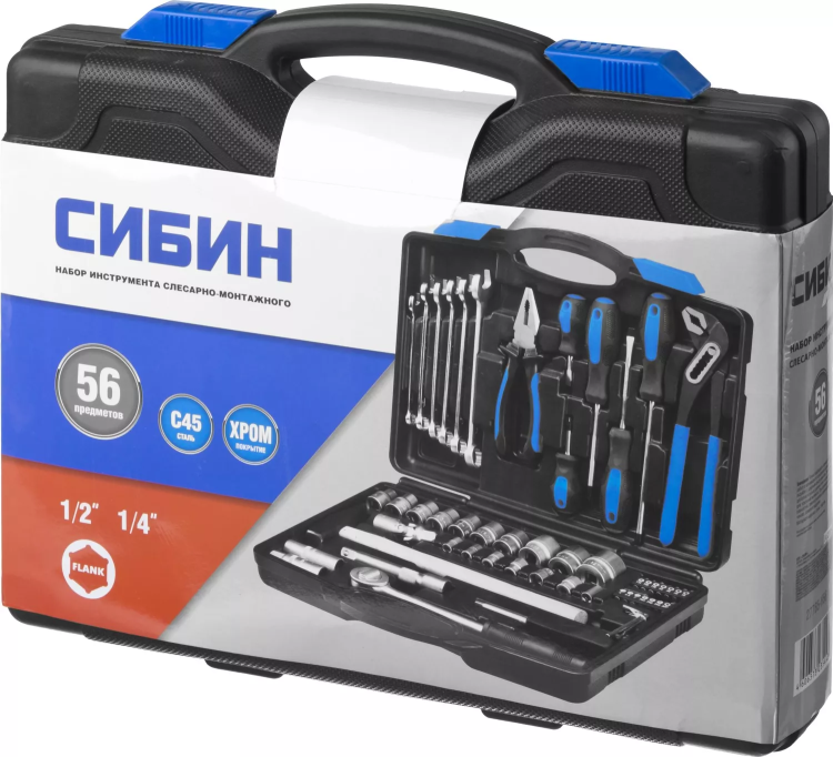 Набор слесарно-монтажного инструмента СИБИН, 56 предметов 27765-H56 купить в Муравленко