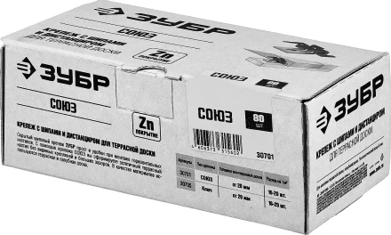 Крепеж с шипами и стопором для террасной доски Союз серия МАСТЕР купить в Муравленко