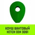 Коуш вантовый HITCH DIN 3091 24 мм (SZ071363) купить в Муравленко