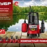 ЗУБР 300 Вт, дренажный насос для грязной воды (НПГ-М1-300) купить в Муравленко