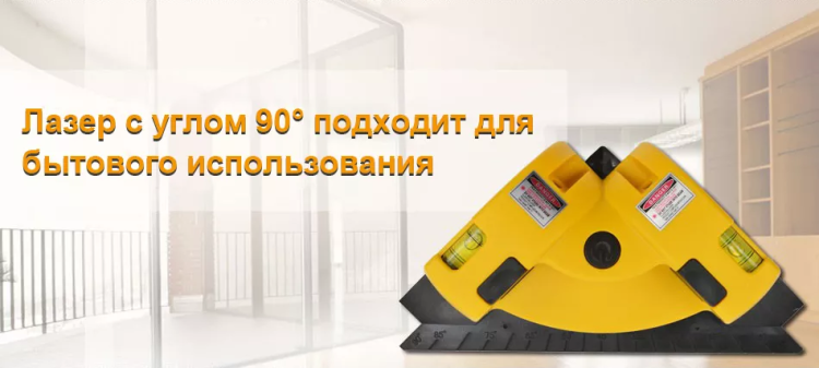 Уровень лазерный DEKO LL03, 065-0191 купить в Муравленко
