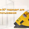 Уровень лазерный DEKO LL03, 065-0191 купить в Муравленко