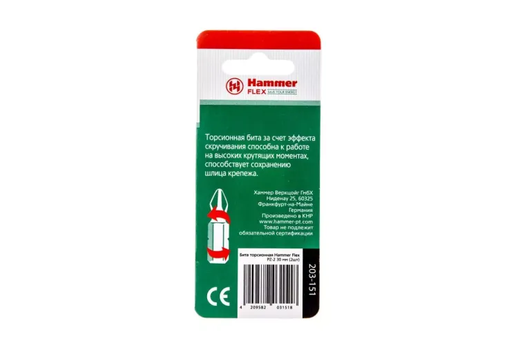 Бита HAMMER PZ2 30мм (2шт.) купить в Муравленко