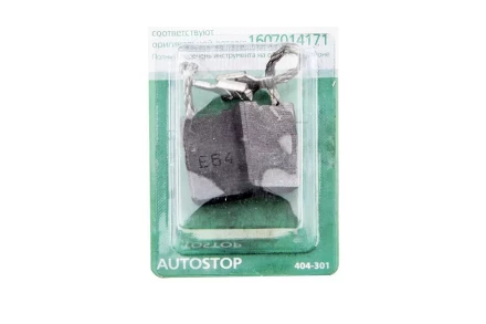 Щетки угольные HAMMER Щетки угольные (2 шт.) для BOSCH (1607014171) A.S. купить в Муравленко