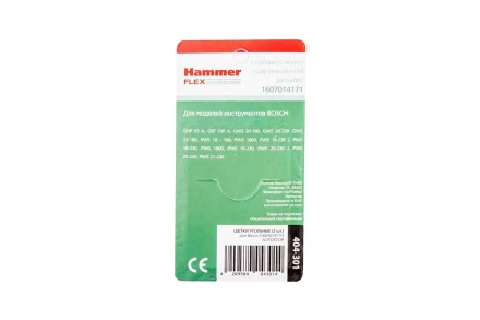 Щетки угольные HAMMER Щетки угольные (2 шт.) для BOSCH (1607014171) A.S. купить в Муравленко