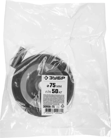 ЗУБР d 75 мм, г/п 50 кг, резина/полипропилен, колесо (30956-75) купить в Муравленко