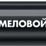 ЗУБР ММ-400 черный, 2 мм меловой маркер (06332-2) купить в Муравленко
