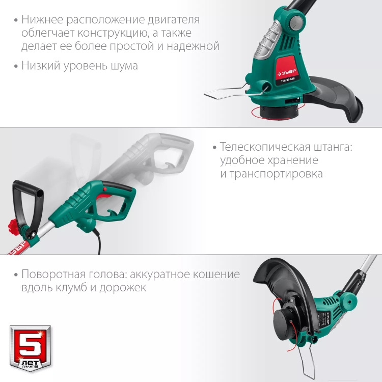 ЗУБР 600 Вт, ш/с 33 см, сетевой триммер (ТСН-33-600) купить в Муравленко