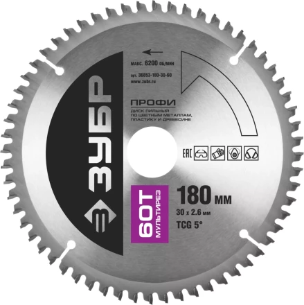 Диск пильный ЗУБР &quot;ПРОФИ&quot; &quot;Точный-МУЛЬТИ рез&quot; по алюминию, ламинату, пластику, ДСП, 60Т, 180х30мм 36853-180-30-60 купить в Муравленко