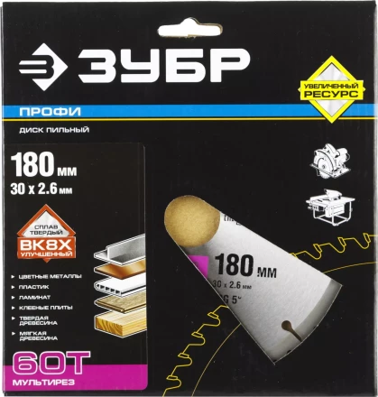 Диск пильный ЗУБР &quot;ПРОФИ&quot; &quot;Точный-МУЛЬТИ рез&quot; по алюминию, ламинату, пластику, ДСП, 60Т, 180х30мм 36853-180-30-60 купить в Муравленко