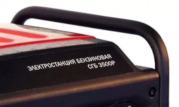Бензогенератор Elitech СГБ 3500P ПРО купить в Муравленко