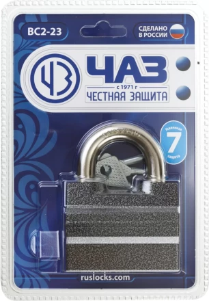 Замок навесной, дисковый механизм секрета, ВС2-23 37220-23 купить в Муравленко