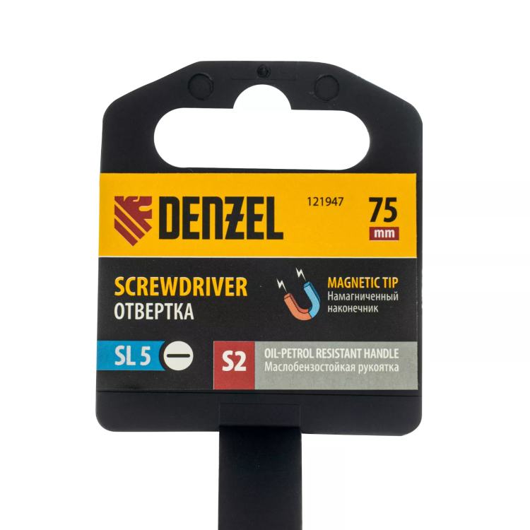 Отвертка, SL5x75 мм, S2, 3к рукоятка Denzel 121947 купить в Муравленко