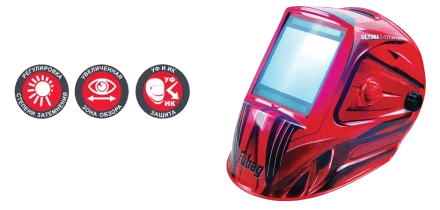 Сварочная маска сварщика &quot;Хамелеон&quot; FUBAG ULTIMA 5-13 Panoramic Red купить в Муравленко