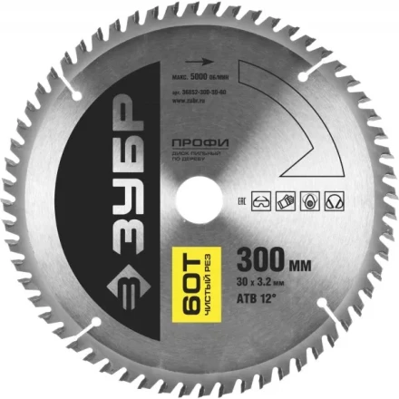 Диск пильный ЗУБР &quot;ПРОФИ&quot; &quot;Чистый рез&quot; по дереву, 60Т, 255х30мм 36852-255-30-60 купить в Муравленко