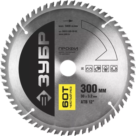 Диск пильный ЗУБР &quot;ПРОФИ&quot; &quot;Чистый рез&quot; по дереву, 60Т, 255х30мм 36852-255-30-60 купить в Муравленко