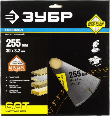 Диск пильный ЗУБР &quot;ПРОФИ&quot; &quot;Чистый рез&quot; по дереву, 60Т, 255х30мм 36852-255-30-60 купить в Муравленко