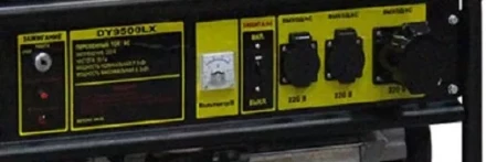 Электрогенератор бензиновый DY9500LX Huter купить в Муравленко