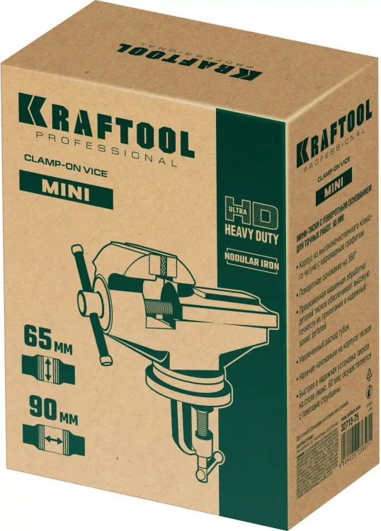 Тиски KRAFTOOL MINI настольные 32713-75 купить в Муравленко