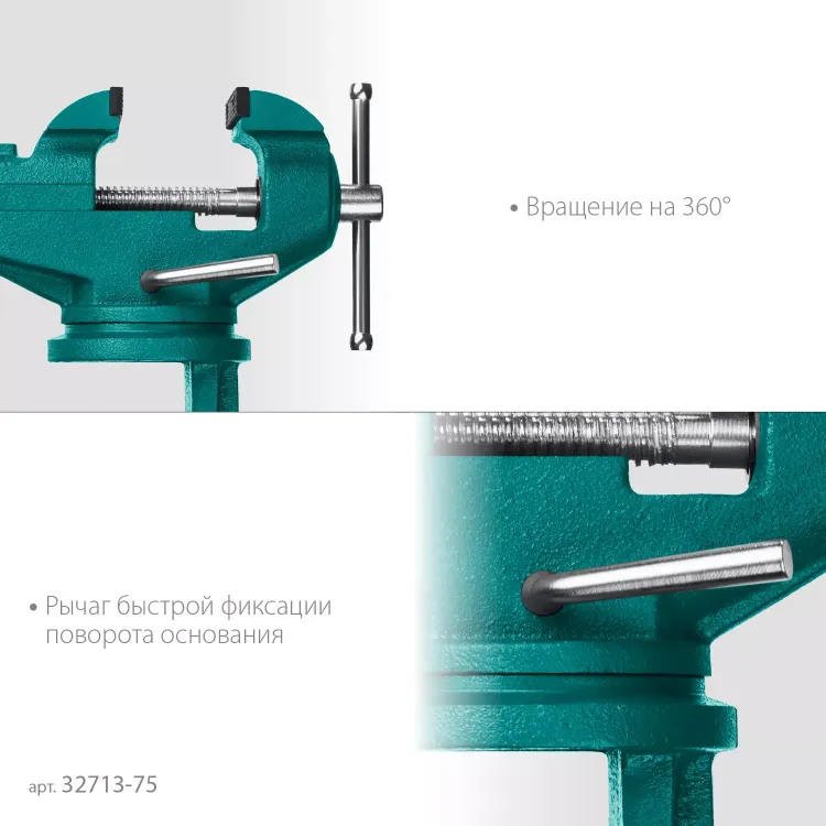 Тиски KRAFTOOL MINI настольные 32713-75 купить в Муравленко