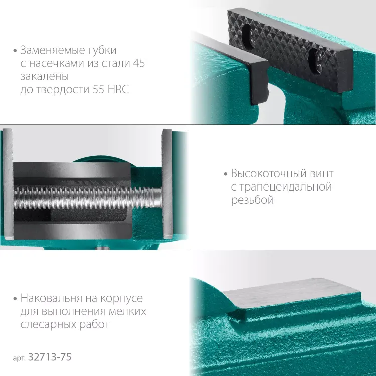 Тиски KRAFTOOL MINI настольные 32713-75 купить в Муравленко