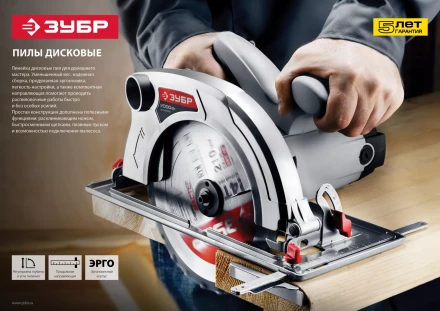 Пила циркулярная ЗПД-900 серия МАСТЕР купить в Муравленко