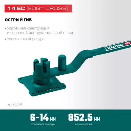 Ручной станок для гибки арматуры 23304 купить в Муравленко