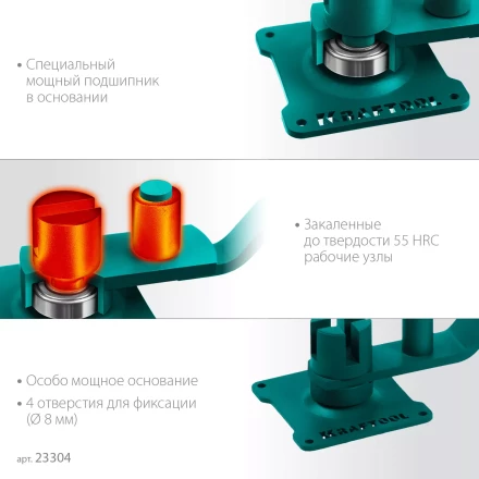Ручной станок для гибки арматуры 23304 купить в Муравленко