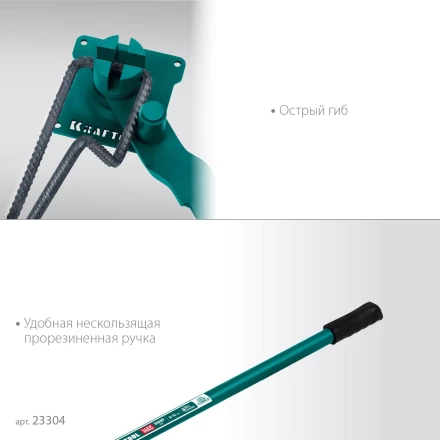 Ручной станок для гибки арматуры 23304 купить в Муравленко